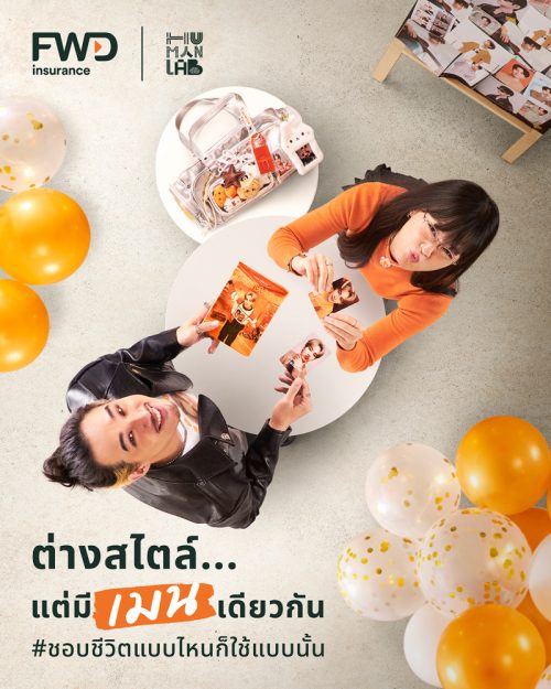 FWD ประกันชีวิต ต่อยอดอินไซต์ “Micro-communities”