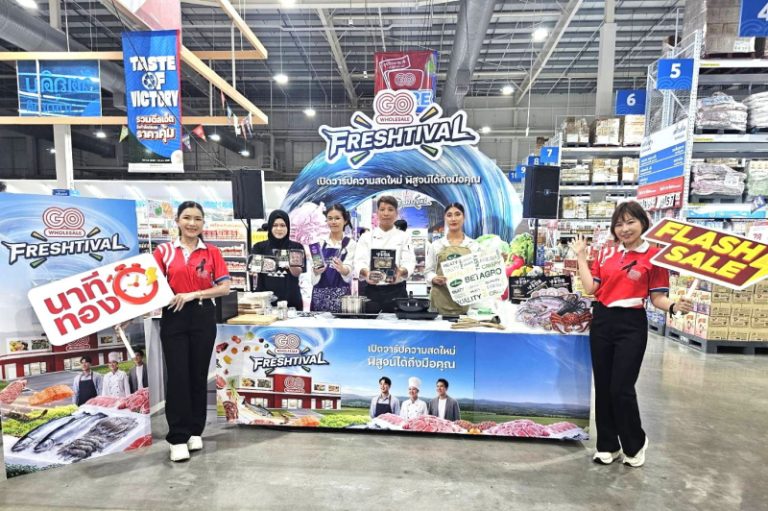 โก โฮลเซลล์ ในเครือเซ็นทรัล รีเทล จัดเทศกาล GO FRESHTIVAL
