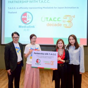 TACC ผนึก Medialink รับแต่งตั้งตัวแทนบริหาร อนิเมะ อย่างเป็นทางการในประเทศไทย