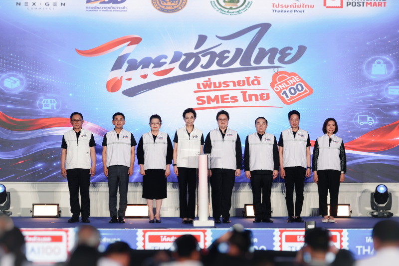DBD เปิดตัว “ไทยช่วยไทย เพิ่มรายได้ SME ไทย”