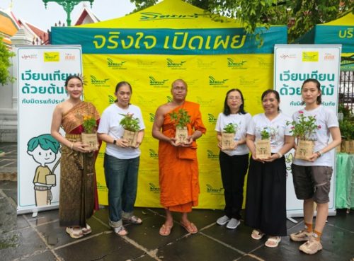 มิตรแท้ประกันภัย จัดกิจกรรม “เวียนเทียนด้วยต้นไม้”