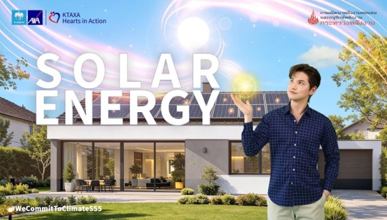 กรุงไทย-แอกซ่า ประกันชีวิต เปิดตัวเกมออนไลน์ “Solar Energy”