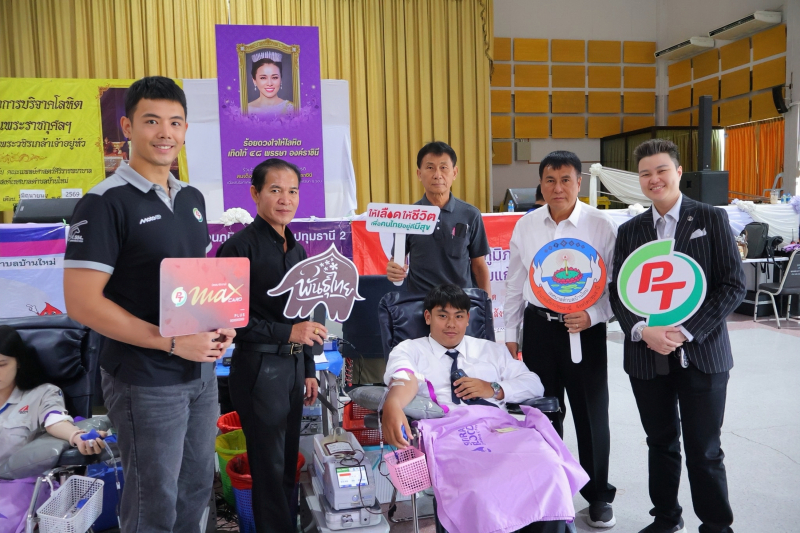PTG รวมพลัง ศิริราช สานต่อ “Social Innovation” ปี 2