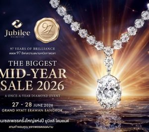 Jubilee Diamond ฉลอง 97 ปี จัดงาน The Biggest Midyear Sale 2026
