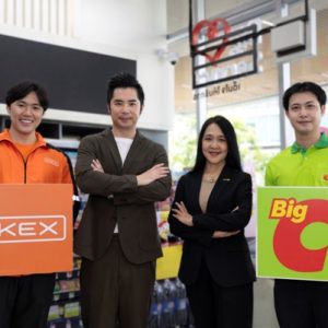Big C ผนึกกำลัง KEX รุกหนักครึ่งปีหลัง ต่อเนื่องเป็นปีที่ 7