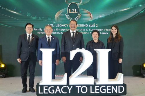 ไทยกรุ๊ป โฮลดิ้งส์ เปิดหลักสูตร “L2L: Legacy to Legend รุ่นที่ 2”