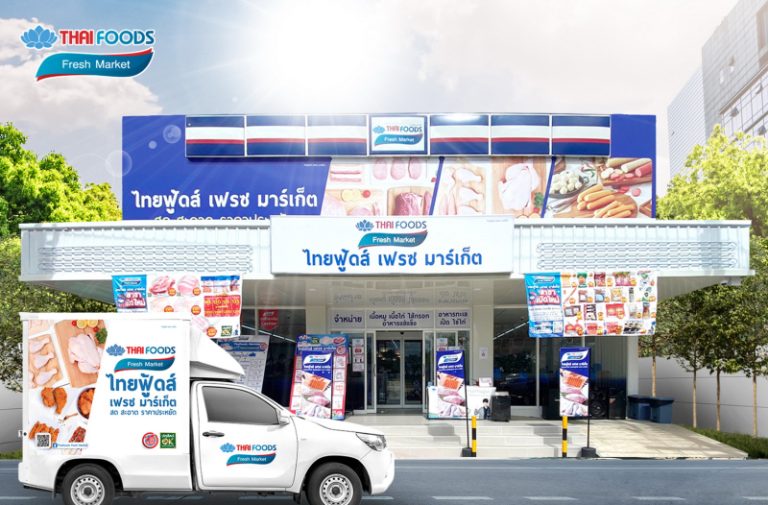 TFG รับข่าวดี! ทริสฯปรับเครดิตขึ้นสู่ระดับ “BBB+”