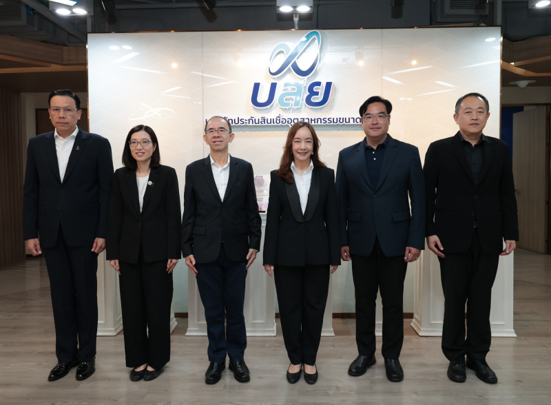 บสย. จัดกิจกรรมปฐมนิเทศกรรมการใหม่