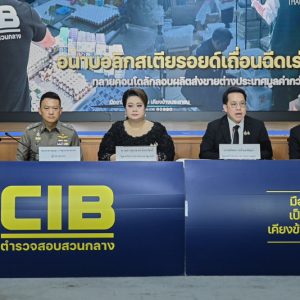 “ศุภมาส-พัฒนา” สั่งเช็กบิล แหล่งผลิต “สเตียรอยด์เถื่อน” ยึดของกลาง 1.8 ล้านชิ้น มูลค่ารวม 50 ล้านบาท