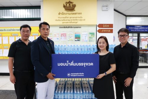 กรุงเทพประกันภัยมอบน้ำดื่มให้แก่สำนักงานเขตสาทร