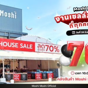 “MOSHI” จัดงานเซลล์สุดยิ่งใหญ่กลางปี ‘Moshi Moshi Warehouse Sale’  ลดแรงสูงสุด 70% กระตุ้นยอดขายปี 69