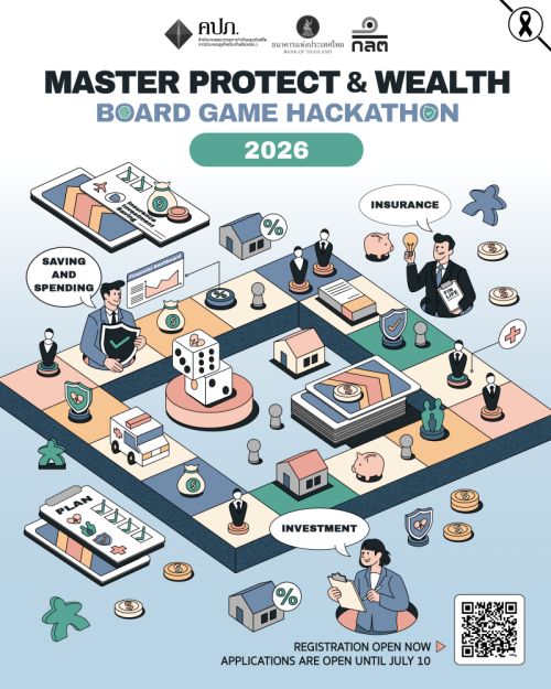 คปภ.จับมือ ก.ล.ต. – ธปท. เปิดเวที “MASTER PROTECT & WEALTH BOARD GAME HACKATHON 2026”