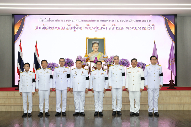 SME D Bank ร่วม ก.อุต ถวายพระพรชัยมงคล สมเด็จพระนางเจ้าฯ พระบรมราชินี