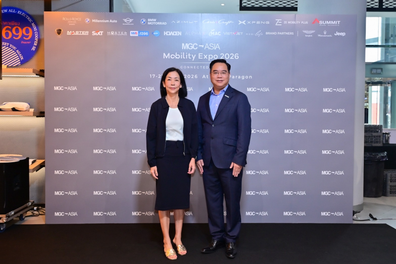 MGC-ASIA จัดงาน ‘MGC-ASIA MOBILITY EXPO 2026’