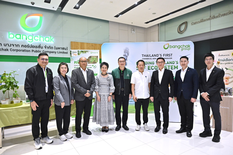 กลุ่มบริษัทบางจาก ร่วมขับเคลื่อนประเทศสู่เป้าหมาย Net Zero