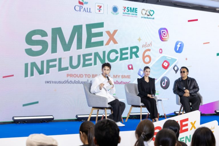 ซีพี ออลล์ ส่งต่อองค์ความรู้ สูตรสร้างตัวตน-สร้างแบรนด์ จากเวที SME x Influencer 