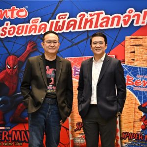 เบนโตะ เปิดเกมรุก Collaboration Marketing ครั้งใหญ่  ส่งแคมเปญ “Bento x SPIDER-MAN: BRAND NEW DAY” ปลุกตลาดขนมคึกคักรับครึ่งปีหลัง