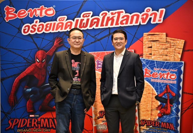 เบนโตะ เปิดเกมรุก Collaboration Marketing ครั้งใหญ่  ส่งแคมเปญ “Bento x SPIDER-MAN: BRAND NEW DAY” ปลุกตลาดขนมคึกคักรับครึ่งปีหลัง