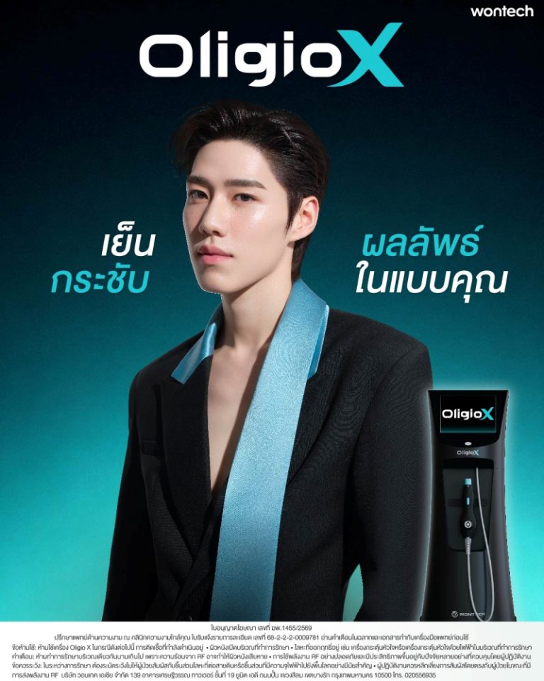 พีพี–กฤษฏ์” เตรียมเผยเคล็ดลับหน้าเป๊ะ! รับตำแหน่งพรีเซนเตอร์ Oligio X
