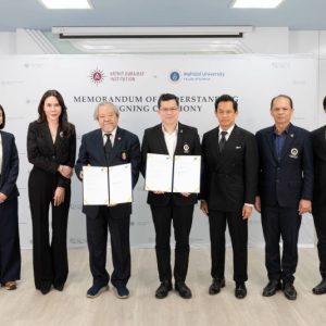 สถาบันอาทิตย์อุไรรัตน์ และคณะวิทยาศาสตร์ มหาวิทยาลัยมหิดล ลงนาม MOU จัดตั้ง “เส้นทางวิทยาศาสตร์ของ ศาสตราจารย์เกียรติคุณ ดร. นพ. พรชัย มาตังคสมบัติ”