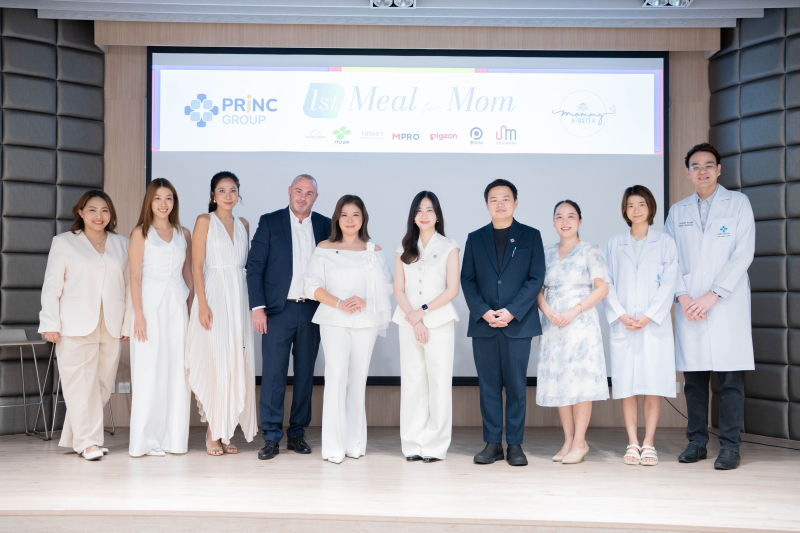 PRINC Group จับมือ Mommy Booster จัดงาน ‘1st meal for mom’