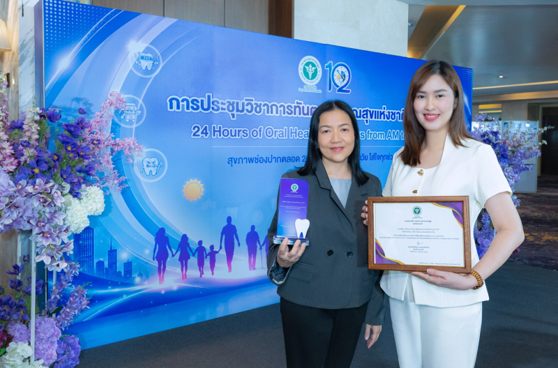 โคโดโม คว้าตรา “แปรงสีฟันติดดาว” จากกรมอนามัย 3 ปีซ้อน
