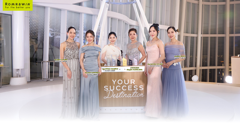 “รมย์รวินท์คลินิก” ฉลองก้าวสู่ปีที่ 25 ชูแนวคิด “Personalized Beauty”