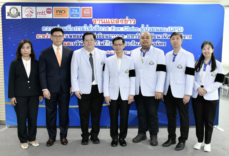 FWD ประกันชีวิต จับมือโรงพยาบาลวชิรพยาบาล