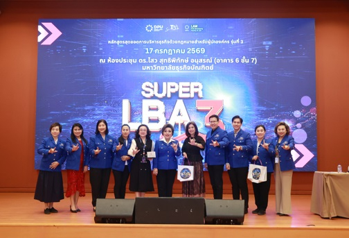 สมาคมประกันชีวิตไทย ถ่ายทอดแนวคิดการบริหารความเสี่ยง