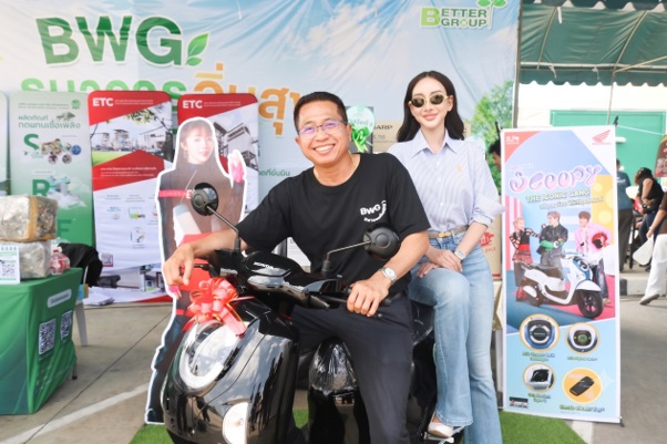 BWG ปลุกพลังรักษ์โลก! เนรมิตตลาดอิ่มเอมสระบุรี จัดใหญ่ “ธนาคารอิ่มสุข”