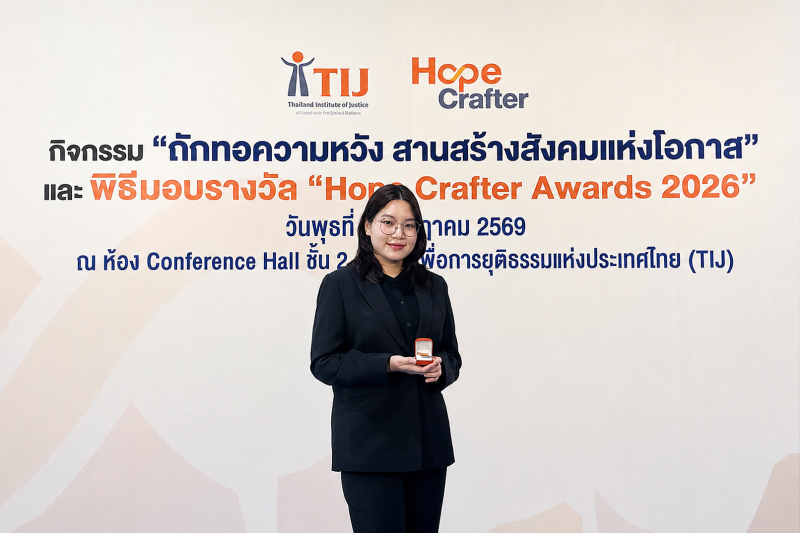 ผู้บริหารกลุ่ม KTIS รับเข็ม Hope Crafter หนุนสังคมแห่งการให้โอกาส