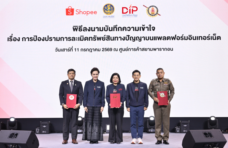 Shopee ผนึกกำลังกรมทรัพย์สินทางปัญญาและกองบัญชาการตํารวจสอบสวนกลาง โดย บก.ปอศ.