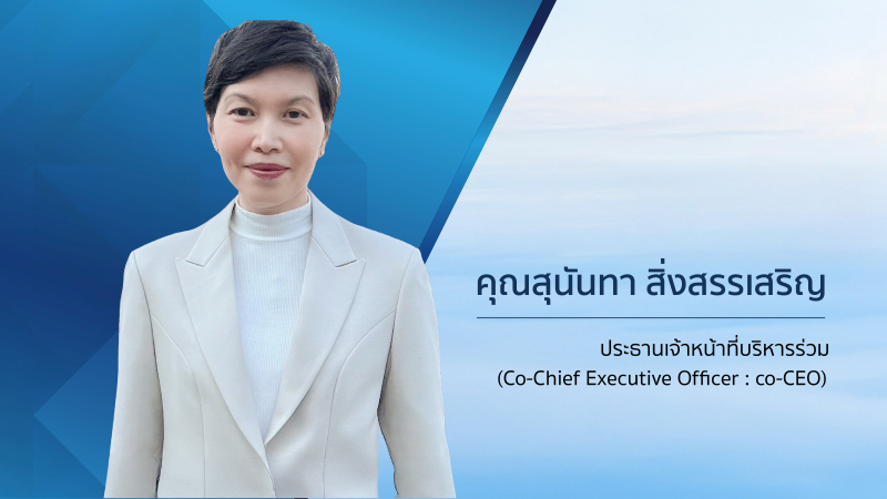 ไซมิส แอสเสท เดินหน้ารุกธุรกิจโรงแรม  ส่ง 3 แพ็กเกจ พร้อมกิจกรรมไลฟ์สไตล์ “Cassia Rama 9 Bangkok”