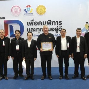 การเคหะแห่งชาติรับมอบเกียรติบัตรองค์กรต้นแบบขับเคลื่อน Universal Design เพื่อคนทั้งมวล