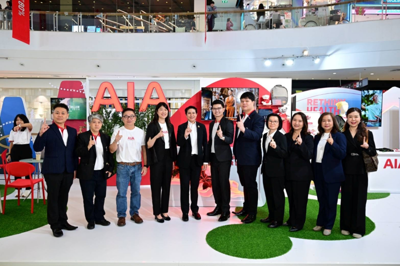 เอไอเอ ร่วมงานวันประกันชีวิตแห่งชาติ ครั้งที่ 25