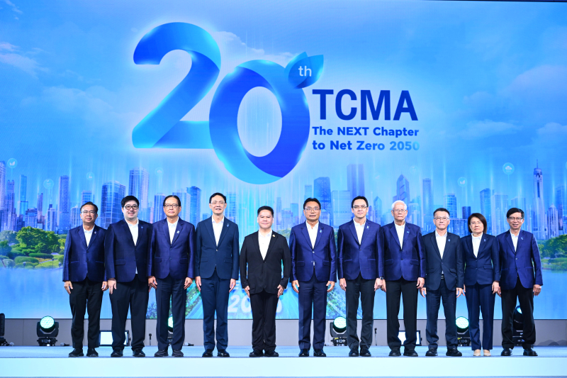 TCMA ประกาศ “The NEXT Chapter to Net Zero 2050” ในงานครบรอบ 20 ปี