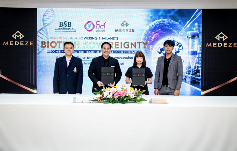 MEDEZE จับมือ จุฬาลงกรณ์มหาวิทยาลัย ประกาศความสำเร็จของโครงการ  สู่การส่งมอบเทคโนโลยีการผลิตโปรตีนรีคอมบิแนนท์