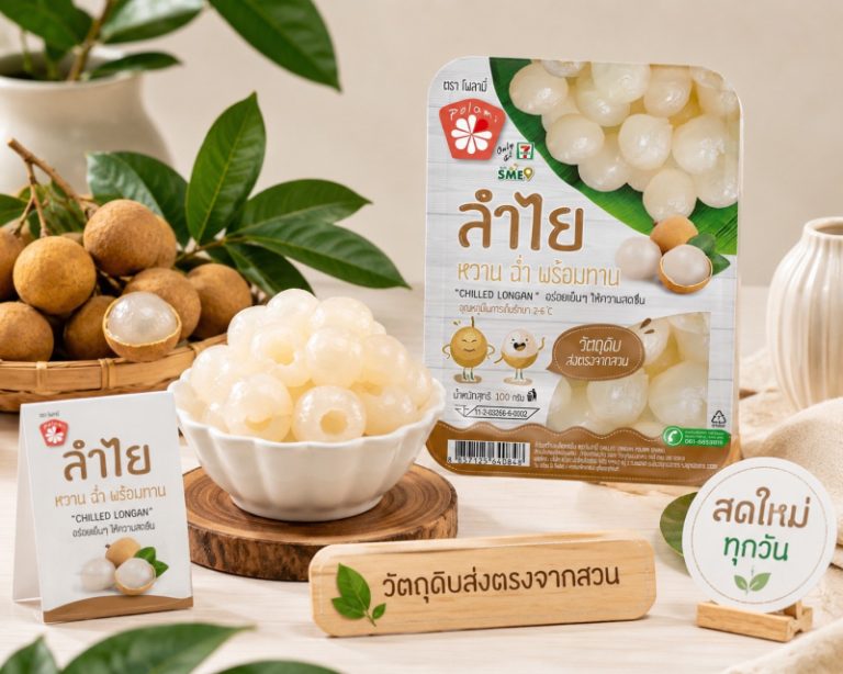 เซเว่นฯ หนุนชาวสวนลำไย 3 จังหวัดภาคเหนือ รับซื้อกว่า 830 ตันต่อปี