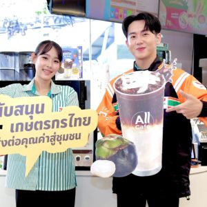 เซเว่นฯ ปลุกกระแสกาแฟผสมน้ำผลไม้สดจากสวนส้ม มะพร้าว ลูกตาล