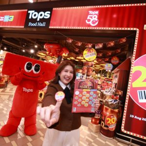 ท็อปส์ ตอกย้ำสิทธิ์แต่เพียงผู้เดียวของแคมเปญสติ๊กเกอร์ “แปะอะไรก็ลด”   ด้วยการจดทะเบียนทรัพย์สินทางปัญญา