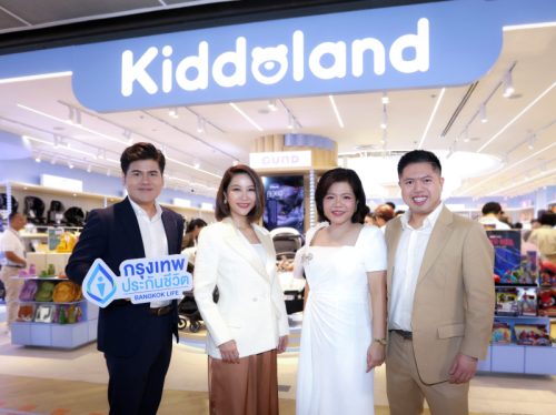 กรุงเทพประกันชีวิต จับมือ Kiddo Pacific  มอบสิทธิพิเศษต้อนรับเทศกาลวันแม่ เติมเต็มความอุ่นใจทุกครอบครัว