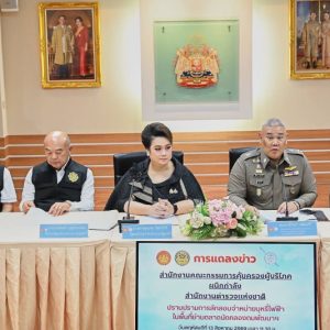 “ศุภมาส” ลั่นบุหรี่ไฟฟ้าผิดกฎหมายเด็ดขาด ผนึกตำรวจทลายแหล่งค้ารายใหญ่คลองถม ยึด 20,000 ชิ้น 8 ล้านบาท จับ 2 ราย