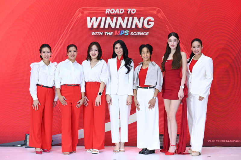 ดีเคเอสเอช เจ้าของแบรนด์ ฮีรูดอยด์ เปิดตัวแคมเปญ “Road to Winning with the MPS Science”