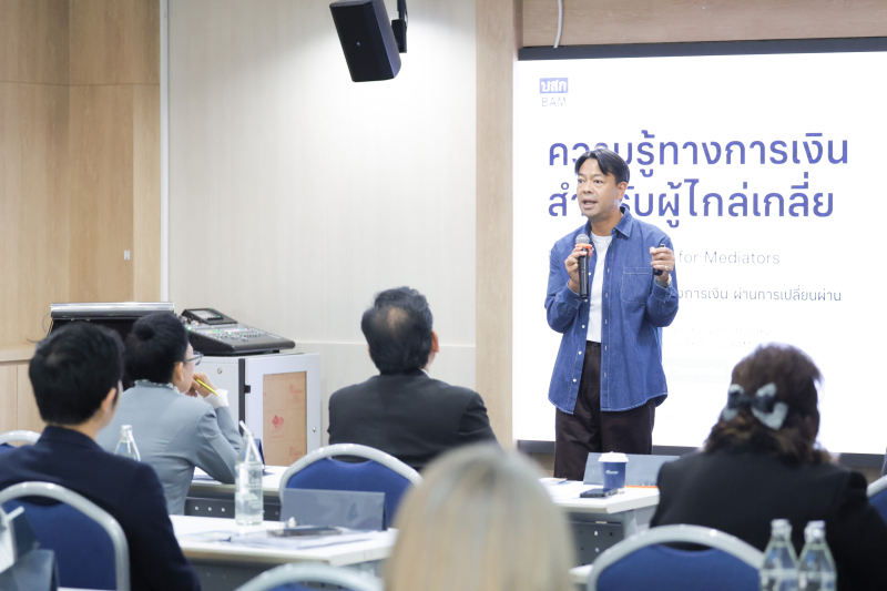 BAM ชูแนวคิดบริหารหนี้เชิงระบบ จาก “Early Intervention” สู่ “โรงพยาบาลแก้หนี้”
