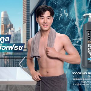 ทรอส เปิดตัว “TROS Skin Revive Shower Cream”