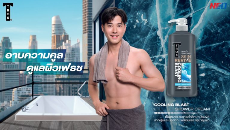 ทรอส เปิดตัว “TROS Skin Revive Shower Cream”