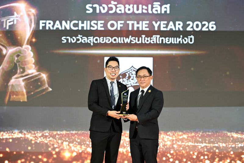กาแฟพันธุ์ไทย ผงาดแชมป์ 2 ปีซ้อน!  กวาด 2 รางวัลใหญ่ Thailand Franchise Award 2026