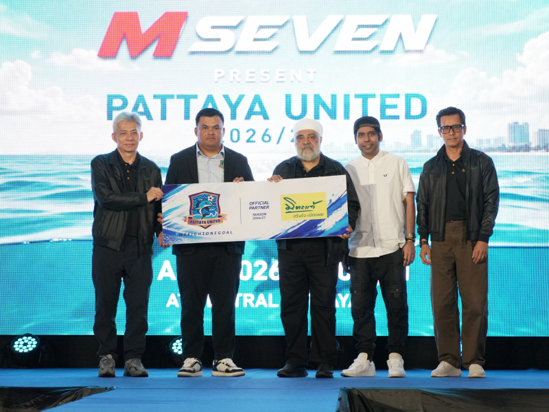 มิตรแท้ประกันภัย ร่วมงานเปิดตัวชุดแข่งใหม่ พัทยา ยูไนเต็ด ฤดูกาล 2026/27 สานต่อการสนับสนุนวงการฟุตบอลไทยเป็นปีที่ 7