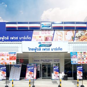 TFG ประเมินธุรกิจครึ่งหลังปี 69 เติบโตต่อเนื่อง