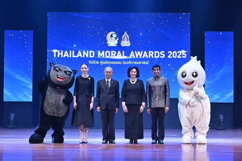 องคมนตรีมอบ 109 รางวัล THAILAND MORAL AWARDS 2025